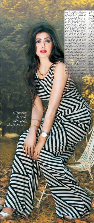 Aleezay Rasool