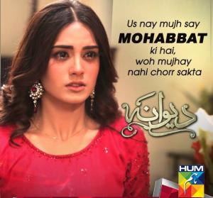 Iqra Aziz