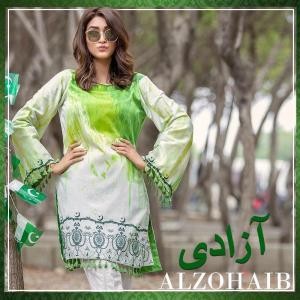 Momina Khan