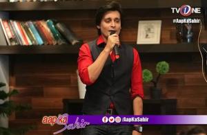 Sahir Lodhi