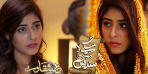 Sonia Mishal