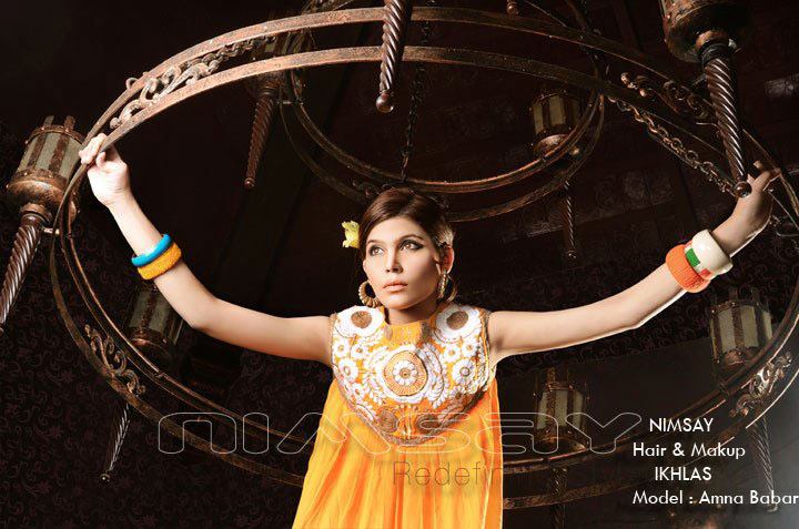 Amna Babar photo Amna Babar photo