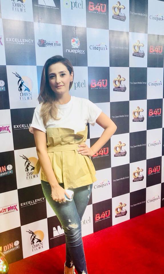 Momal Sheikh photo Momal Sheikh photo