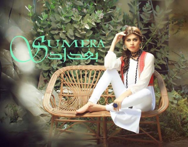 Sadaf Kanwal photo Sadaf Kanwal photo