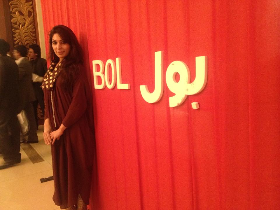 Sana Humayun photo Sana Humayun photo